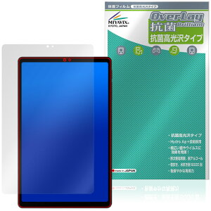 ALLDOCUBE iPlay 80 mini Turbo �ی�t�B���� OverLay �R�� Brilliant for �I�[���h�L���[�u �A�C�v���C Hydro Ag+ �R�E�C���X ������