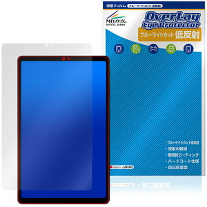 ALLDOCUBE iPlay 80 mini Turbo �ی�t�B���� OverLay Eye Protector �ᔽ�� for �I�[���h�L���[�u �A�C�v���C �u���[���C�g�J�b�g