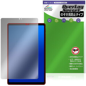 ALLDOCUBE iPlay 80 mini Turbo �ی�t�B���� OverLay Secret for �I�[���h�L���[�u �A�C�v���C �t���ی� �v���C�o�V�[ �`�����h�~