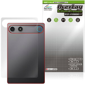 ALLDOCUBE iPlay 80 mini Turbo �w�� �ی�t�B���� OverLay Brilliant Premium for �I�[���h�L���[�u �A�C�v���C ������ AR ���˒ጸ