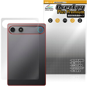 ALLDOCUBE iPlay 80 mini Turbo �w�� �ی�t�B���� OverLay Plus Premium for �I�[���h�L���[�u �A�C�v���C �{�̕ی� ���炳�� �ᔽ�ˑf��