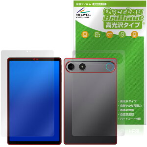 ALLDOCUBE iPlay 80 mini Turbo �\�� �w�� �ی�t�B���� OverLay Brilliant for �I�[���h�L���[�u �A�C�v���C �w�䂪���ɂ��� ������