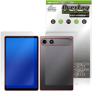 ALLDOCUBE iPlay 80 mini Turbo �\�� �w�� �ی�t�B���� OverLay Brilliant Premium for �I�[���h�L���[�u �A�C�v���C ������ AR ���˒ጸ