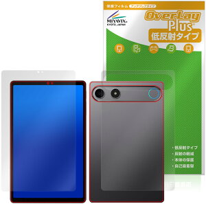 ALLDOCUBE iPlay 80 mini Turbo �\�� �w�� �ی�t�B���� OverLay Plus for �I�[���h�L���[�u �A�C�v���C �A���`�O���A ���˖h�~ �w��h�~