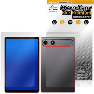 ALLDOCUBE iPlay 80 mini Turbo �\�� �w�� �ی�t�B���� OverLay Plus Premium for �I�[���h�L���[�u �A�C�v���C �A���`�O���A ������