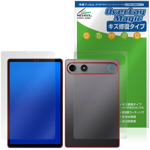 ALLDOCUBE iPlay 80 mini Turbo �\�� �w�� �ی�t�B���� OverLay Magic for �I�[���h�L���[�u �A�C�v���C ���C�� �ώw�� �w��h�~