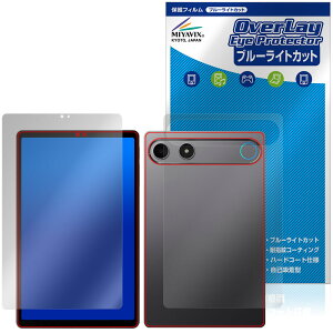 ALLDOCUBE iPlay 80 mini Turbo �\�� �w�� �ی�t�B���� OverLay Eye Protector for �I�[���h�L���[�u �A�C�v���C �u���[���C�g�J�b�g
