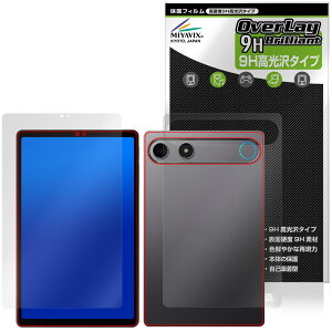 ALLDOCUBE iPlay 80 mini Turbo �\�� �w�� �ی�t�B���� OverLay 9H Brilliant for �I�[���h�L���[�u �A�C�v���C 9H ���d�x ���� ������