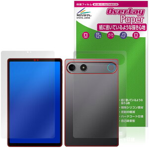 ALLDOCUBE iPlay 80 mini Turbo �\�� �w�� �ی�t�B���� OverLay Paper for �I�[���h�L���[�u �A�C�v���C ���������� ���̂悤�ȕ`���S�n