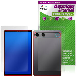 ALLDOCUBE iPlay 80 mini Turbo �\�� �w�� �ی�t�B���� OverLay Absorber ������ for �I�[���h�L���[�u �A�C�v���C �Ռ��z�� �R��