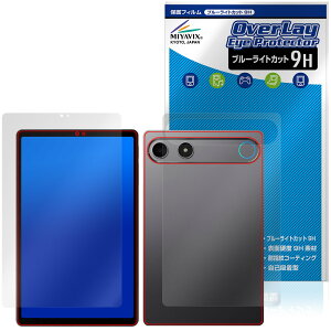 ALLDOCUBE iPlay 80 mini Turbo �\�� �w�� �ی�t�B���� OverLay Eye Protector 9H for �I�[���h�L���[�u �A�C�v���C �u���[���C�g�J�b�g