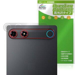ALLDOCUBE iPlay 80 mini Turbo ���A�J�����p �ی�t�B���� OverLay Brilliant for �I�[���h�L���[�u �A�C�v���C �w�䂪���ɂ��� ������
