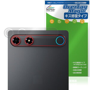 ALLDOCUBE iPlay 80 mini Turbo ���A�J�����p �ی�t�B���� OverLay Magic for �I�[���h�L���[�u �A�C�v���C ���C�� �ώw�� �w��h�~