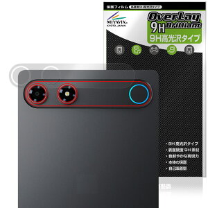 ALLDOCUBE iPlay 80 mini Turbo ���A�J�����p �ی�t�B���� OverLay 9H Brilliant for �I�[���h�L���[�u �A�C�v���C 9H ���d�x ������