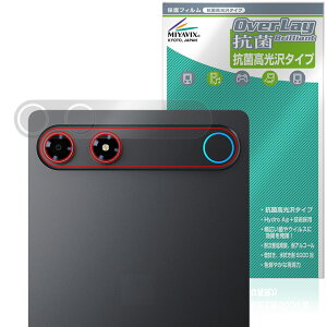 ALLDOCUBE iPlay 80 mini Turbo ���A�J�����p �ی�t�B���� OverLay �R�� Brilliant for �I�[���h�L���[�u �A�C�v���C �R�E�C���X ������