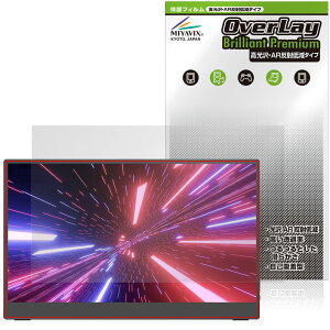 Intehill 13.3�C���` �^�b�`�p�l�� �|�[�^�u�����j�^�[ T13FA �ی�t�B���� OverLay Brilliant Premium �t���ی� ������ AR ���˒ጸ