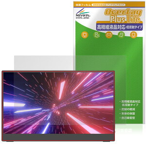 Intehill 13.3�C���` �^�b�`�p�l�� �|�[�^�u�����j�^�[ T13FA �ی�t�B���� OverLay Plus Lite �����׉t���Ή� �A���`�O���A �w��h�~