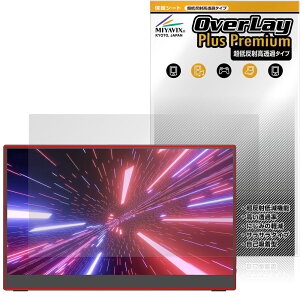 Intehill 13.3�C���` �^�b�`�p�l�� �|�[�^�u�����j�^�[ T13FA �ی�t�B���� OverLay Plus Premium �t���ی� �A���`�O���A ���˖h�~ ������