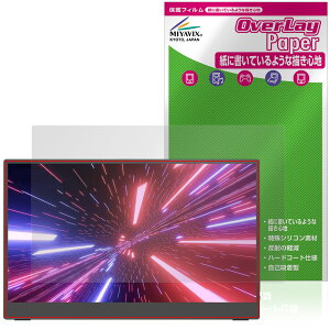 Intehill 13.3�C���` �^�b�`�p�l�� �|�[�^�u�����j�^�[ T13FA �ی�t�B���� OverLay Paper ���������� ���̂悤�ȕ`���S�n