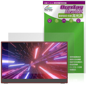 Intehill 13.3�C���` �^�b�`�p�l�� �|�[�^�u�����j�^�[ T13FA �ی�t�B���� OverLay Absorber ������ �Ռ��z�� ������ �n�[�h�R�[�g �R��