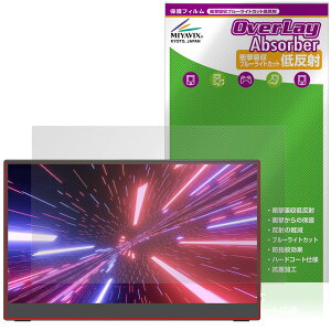 Intehill 13.3�C���` �^�b�`�p�l�� �|�[�^�u�����j�^�[ T13FA �ی�t�B���� OverLay Absorber �ᔽ�� �Ռ��z�� �u���[���C�g�J�b�g �R��
