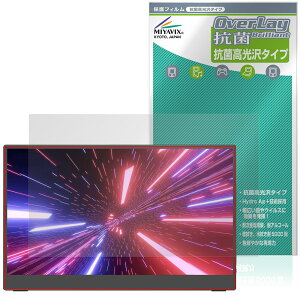Intehill 13.3�C���` �^�b�`�p�l�� �|�[�^�u�����j�^�[ T13FA �ی�t�B���� OverLay �R�� Brilliant Hydro Ag+ �R�� �R�E�C���X ������
