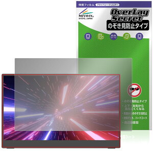 Intehill 13.3�C���` �^�b�`�p�l�� �|�[�^�u�����j�^�[ T13FA �ی�t�B���� OverLay Secret �t���ی� �v���C�o�V�[�t�B���^�[ �`�����h�~