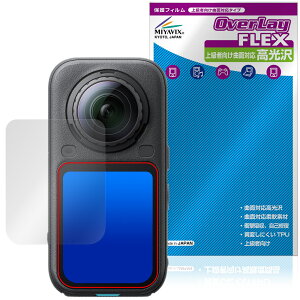Insta360 X6 �ی�t�B���� OverLay FLEX ������ for �C���X�^ 360 360�x�J���� �t���ی� �ȖʑΉ� �_��f�� �Ռ��z�� ����