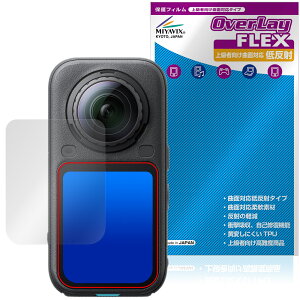 Insta360 X6 �ی�t�B���� OverLay FLEX �ᔽ�� for �C���X�^ 360 360�x�J���� �t���ی� �ȖʑΉ� �_��f�� ���˖h�~ �Ռ��z��