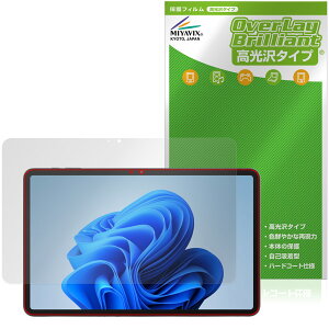 aiwa tab WS12-2 JA5-TBW1202 �ی�t�B���� OverLay Brilliant for �A�C�� �^�u���b�g �t���ی� �w�䂪���ɂ��� �w��h�~ ������