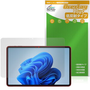 aiwa tab WS12-2 JA5-TBW1202 �ی�t�B���� OverLay Plus for �A�C�� �^�u���b�g �t���ی� �A���`�O���A ���˖h�~ ����� �w��h�~