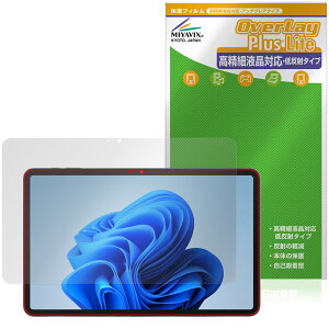 aiwa tab WS12-2 JA5-TBW1202 �ی�t�B���� OverLay Plus Lite for �A�C�� �^�u���b�g �����׉t���Ή� �A���`�O���A ���˖h�~ �w��h�~