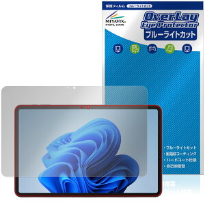 aiwa tab WS12-2 JA5-TBW1202 �ی�t�B���� OverLay Eye Protector for �A�C�� �^�u���b�g �t���ی� �ڂɗD���� �u���[���C�g�J�b�g