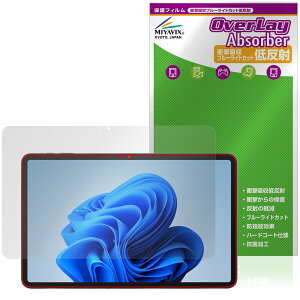 aiwa tab WS12-2 JA5-TBW1202 �ی�t�B���� OverLay Absorber �ᔽ�� for �A�C�� �^�u���b�g �Ռ��z�� ���˖h�~ �u���[���C�g�J�b�g �R��