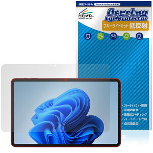 aiwa tab WS12-2 JA5-TBW1202 �ی�t�B���� OverLay Eye Protector �ᔽ�� for �A�C�� �^�u���b�g �t���ی� �u���[���C�g�J�b�g ���˖h�~
