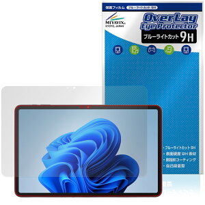 aiwa tab WS12-2 JA5-TBW1202 �ی�t�B���� OverLay Eye Protector 9H for �A�C�� �^�u���b�g �t���ی� 9H ���d�x �u���[���C�g�J�b�g