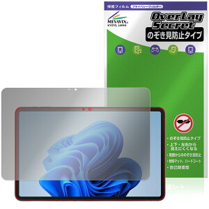 aiwa tab WS12-2 JA5-TBW1202 �ی�t�B���� OverLay Secret for �A�C�� �^�u���b�g �t���ی� �v���C�o�V�[�t�B���^�[ �`�����h�~