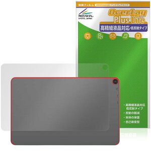 aiwa tab WS12-2 JA5-TBW1202 �w�� �ی�t�B���� OverLay Plus Lite for �A�C�� �^�u���b�g �{�̕ی� �t�B���� ���炳���G�� �ᔽ�ˑf��