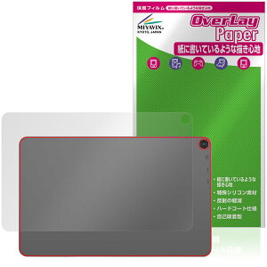 aiwa tab WS12-2 JA5-TBW1202 �w�� �ی�t�B���� OverLay Paper for �A�C�� �^�u���b�g �U���U��������G�� �z�[���h���A�b�v