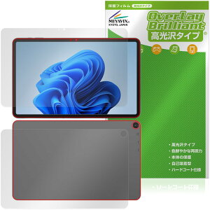 aiwa tab WS12-2 JA5-TBW1202 �\�� �w�� �ی�t�B���� OverLay Brilliant for �A�C�� �^�u���b�g �w�䂪���ɂ��� �w��h�~ ������