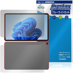 aiwa tab WS12-2 JA5-TBW1202 �\�� �w�� �ی�t�B���� OverLay Eye Protector for �A�C�� �^�u���b�g �ڂɗD���� �u���[���C�g�J�b�g