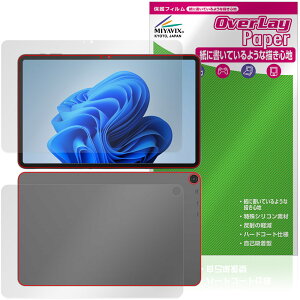 aiwa tab WS12-2 JA5-TBW1202 �\�� �w�� �ی�t�B���� OverLay Paper for �A�C�� �^�u���b�g ���������� ���̂悤�ȕ`���S�n