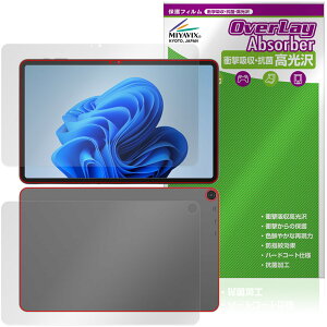 aiwa tab WS12-2 JA5-TBW1202 �\�� �w�� �ی�t�B���� OverLay Absorber ������ for �A�C�� �^�u���b�g �Ռ��z�� �n�[�h�R�[�g �R��
