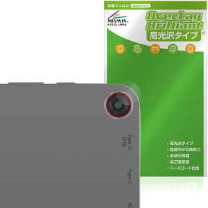aiwa tab WS12-2 JA5-TBW1202 �J���������Y�p �ی�t�B���� OverLay Brilliant for �A�C�� �^�u���b�g �w�䂪���ɂ��� �w��h�~ ������