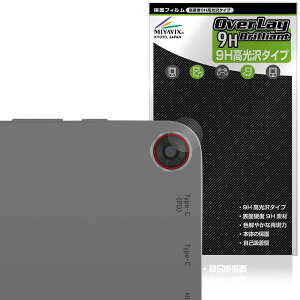 aiwa tab WS12-2 JA5-TBW1202 �J���������Y�p �ی�t�B���� OverLay 9H Brilliant for �A�C�� �^�u���b�g 9H ���d�x ���� ������