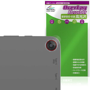 aiwa tab WS12-2 JA5-TBW1202 �J���������Y�p �ی�t�B���� OverLay Absorber ������ for �A�C�� �^�u���b�g �Ռ��z�� ������ �R��