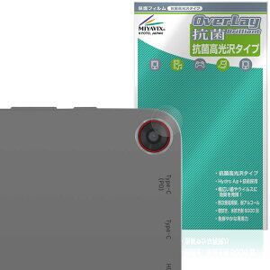 aiwa tab WS12-2 JA5-TBW1202 �J���������Y�p �ی�t�B���� OverLay �R�� Brilliant for �A�C�� �^�u���b�g Hydro Ag+ �R�E�C���X ������