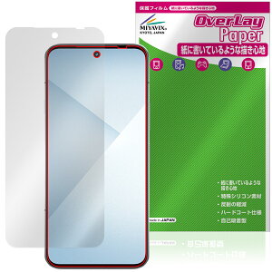 arrows Alpha2 M10 / F-51G �ی�t�B���� OverLay Paper for �A���[�Y �A���t�@ ���������� ���̂悤�ȕ`���S�n