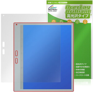 Bigme B10 �ی�t�B���� OverLay Brilliant for �J���[�d�q�y�[�p�[�^�u���b�g �t���ی� �w�䂪���ɂ��� �w��h�~ ������