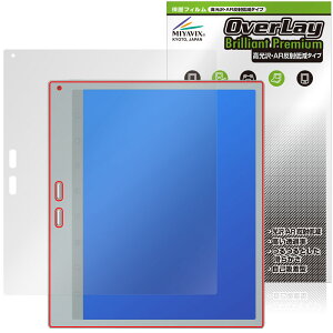 Bigme B10 �ی�t�B���� OverLay Brilliant Premium for �J���[�d�q�y�[�p�[�^�u���b�g �t���ی� �����������܂� ������ AR ���˒ጸ